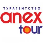 Горящие туры - Анекс Тур - турагентство | Туры