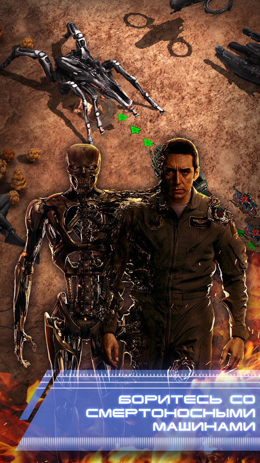 terminator 3 game download for android
