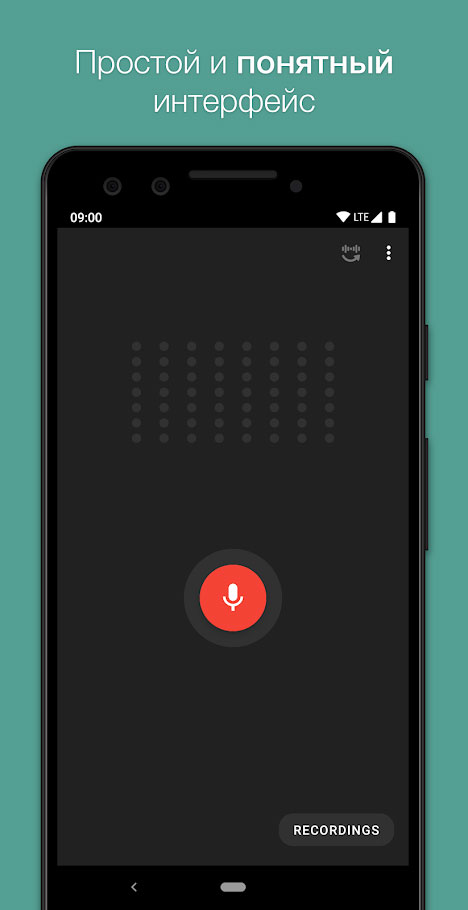 smartmob sound recorder