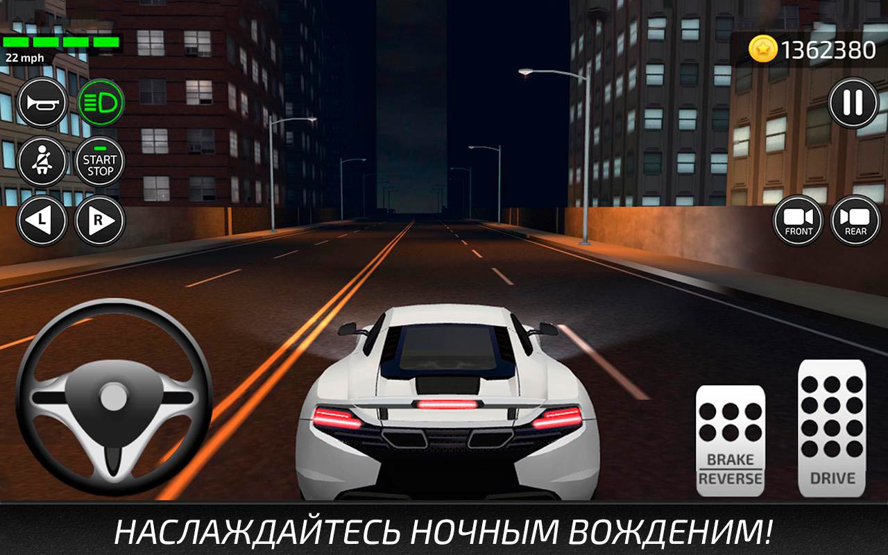 Игры симуляторы на андроид автомобили