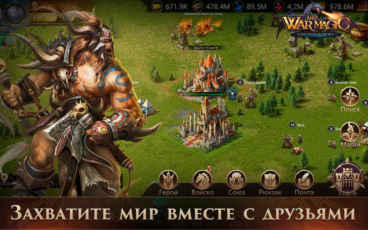 download the new version for iphoneWar and Magic: Kingdom Reborn