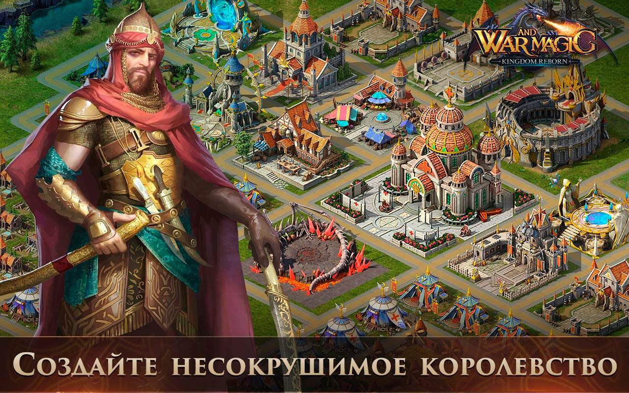 for android download War and Magic: Kingdom Reborn
