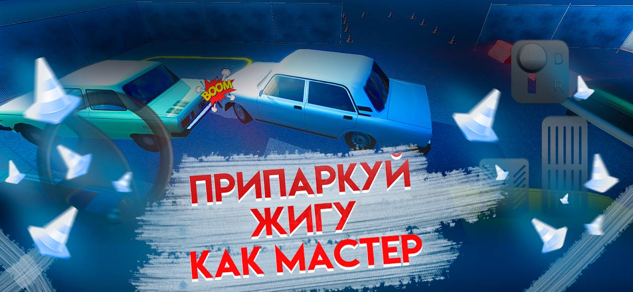 Скачать Фото Бесплатно Русские Машины