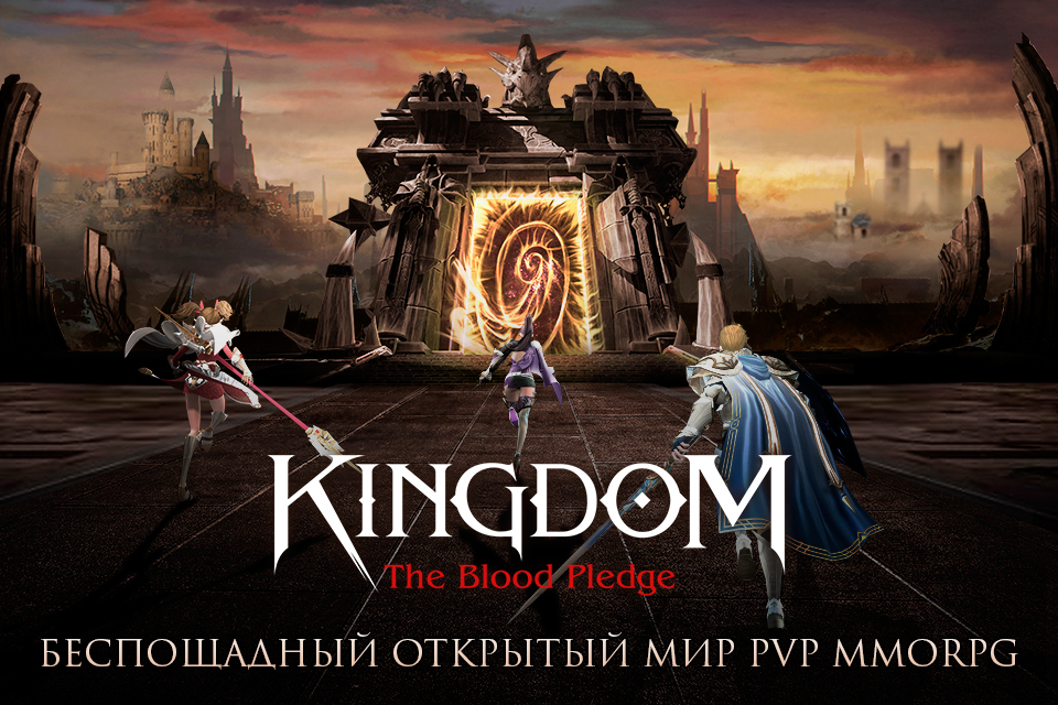kingdom a blood pledge torrent