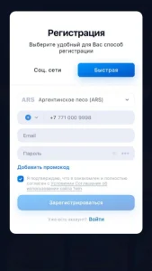 Скачать 1win для Android 3
