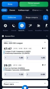 Скачать 1win для Android 5
