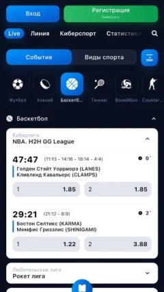 Скачать 1win на андроид — скриншот 5