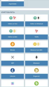 Скачать 1xBet на Android 4