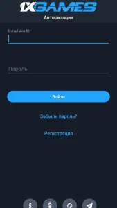 1xGames на андроид 3