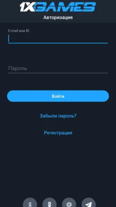 1xGames на андроид — скриншот 3
