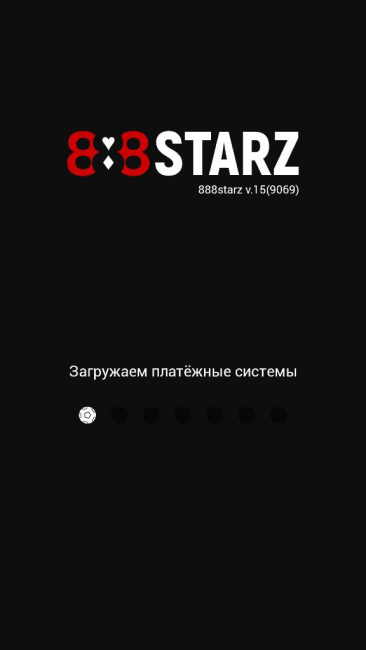 Главный экран приложения 888starz: линия, live и казино