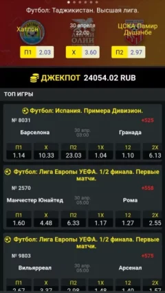 формула 55 - 1