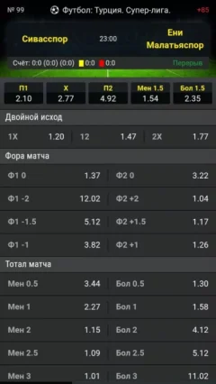 формула 55 - 2