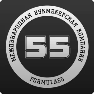 формула 55 скачать бесплатно