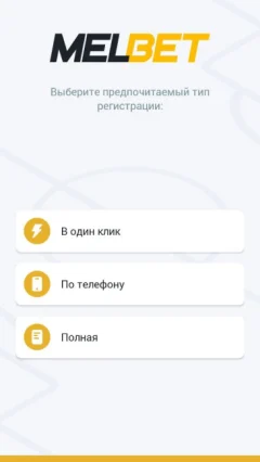 Скачать Мелбет на Андроид — скриншот 2