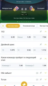 Скачать Мелбет на Android 4