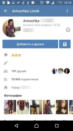 вк мод мп3 — скриншот 3