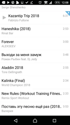 вк мод мп3 — скриншот 4