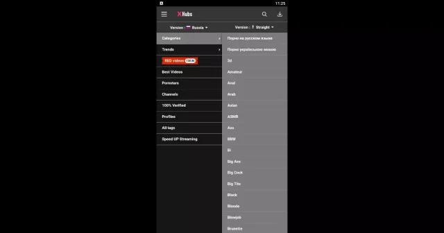 xhubs - 3