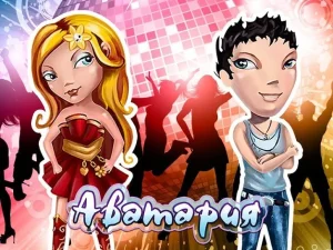 Взломанная Аватария 1