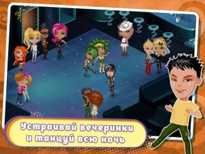 Взломанная Аватария 2