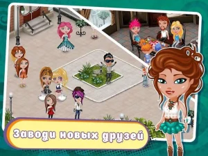 Взломанная Аватария 3