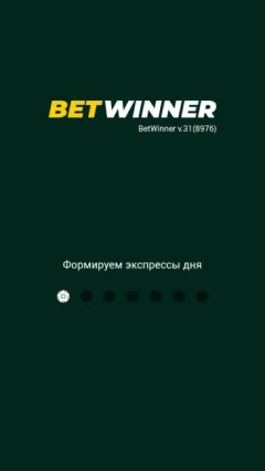 Скачать Betwinner на Андроид — скриншот 1