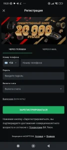 скачать леонбетс 2