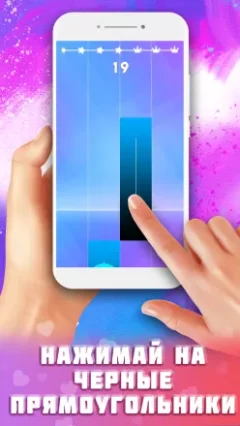 Magic Tiles 3 (открыто все песни) — скриншот 1