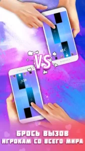 Magic Tiles 3 (открыто все песни) 2