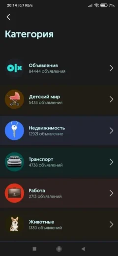 OLX uz — скриншот 1