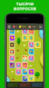 ВИКТОРИНА QUIZZLAND 1