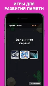 ВИКТОРИНА QUIZZLAND 4