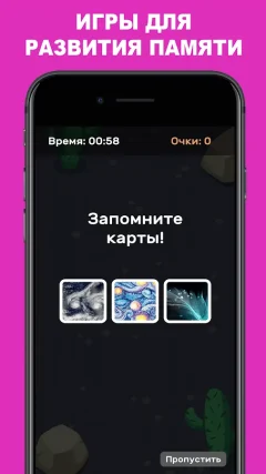 ВИКТОРИНА QUIZZLAND — скриншот 4