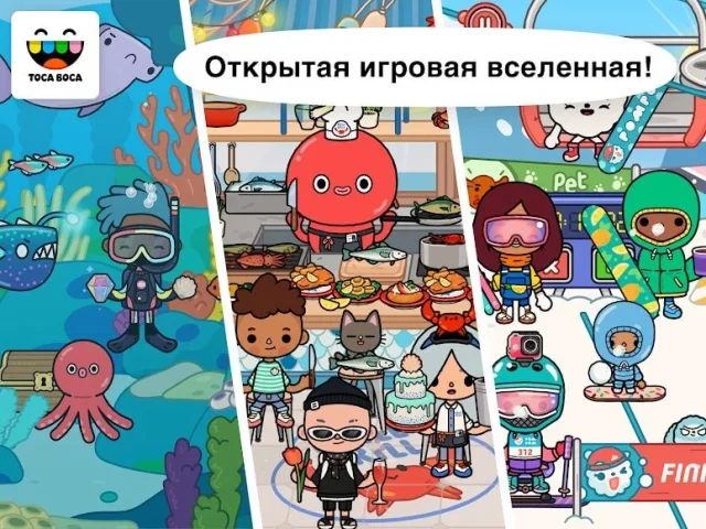 Тока Бока ВЗЛОМ [ВСË ОТКРЫТО] — скриншот 2