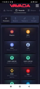 Скачать Вавада на Android 4