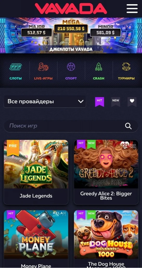 Каталог слотов в приложении Вавада на Андроид