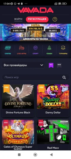 Каталог слотов в приложении Вавада на Android