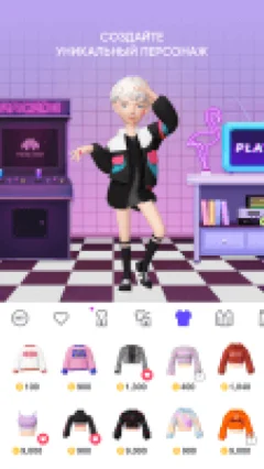 ZEPETO Взлом (бесконечные деньги и кристаллы) — скриншот 2