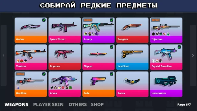 Block Strike взлом — скриншот 1