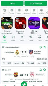 Linebet APK 3