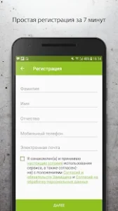 MoneyMan — займы онлайн 1