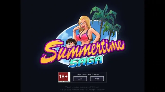 скачать взлом summertime saga — скриншот 1