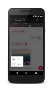 Скачать Triple Chat 3
