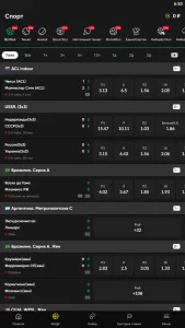 Скачать BetBoom 2