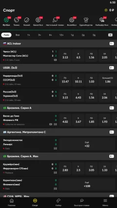 Скачать BetBoom — скриншот 2