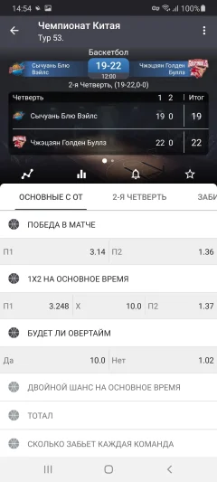 Скачать Megapari — скриншот 1