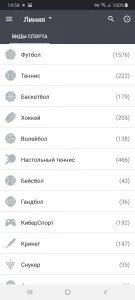 Скачать Megapari 3