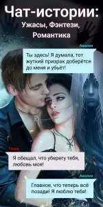 Скачать взахлеб взлом 1