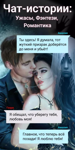 Скачать взахлеб взлом — скриншот 1
